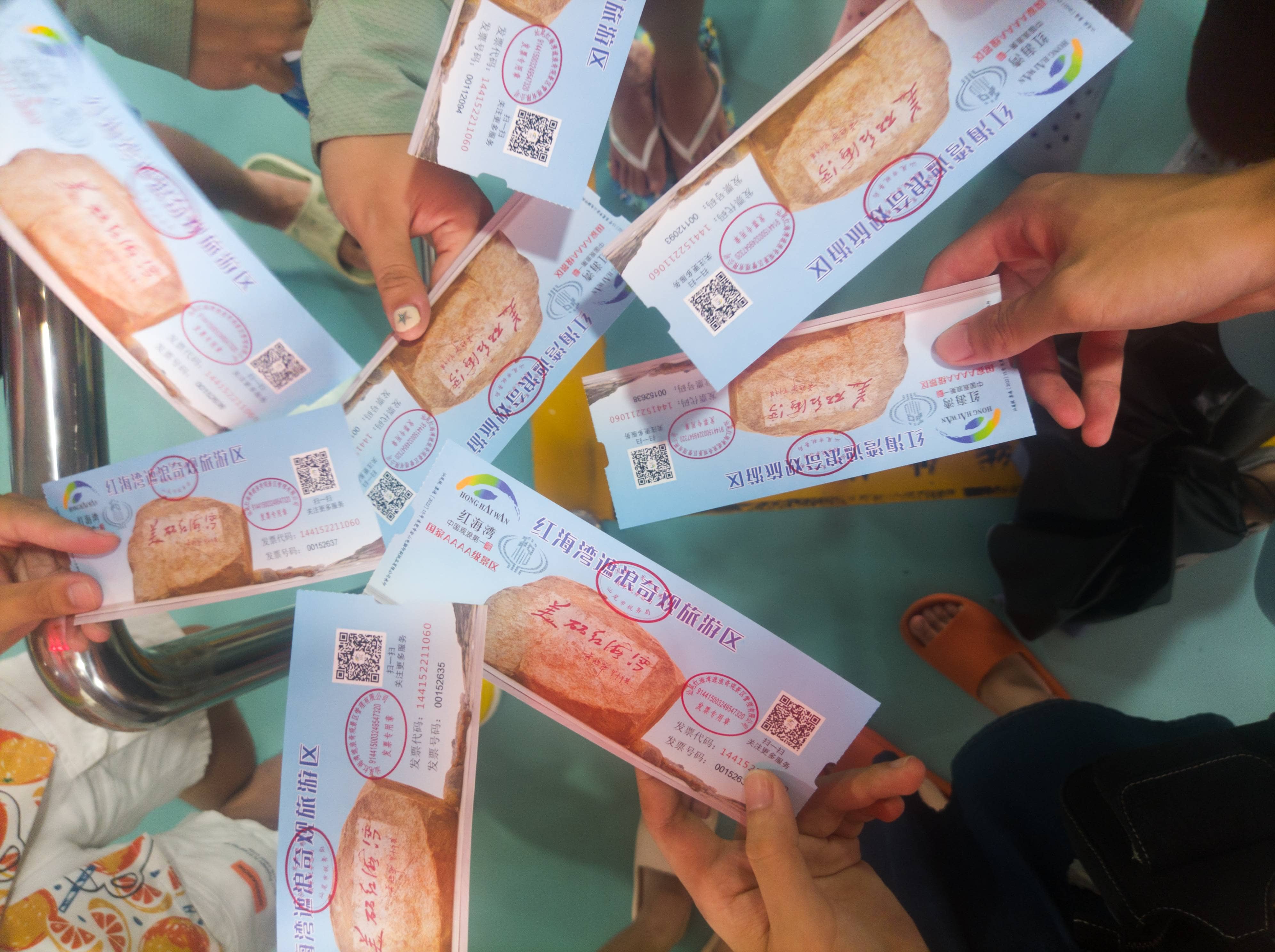 买票前往滨海浴场