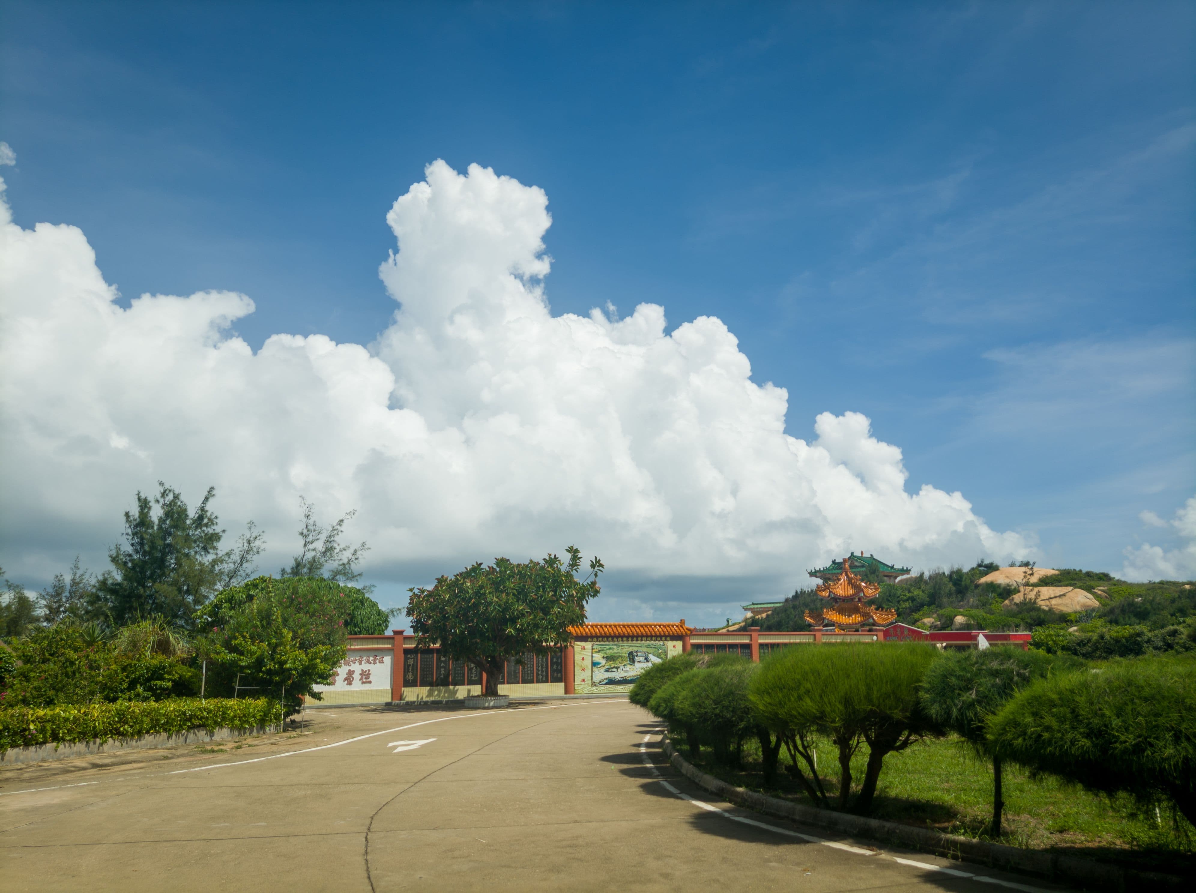 那天的天气好好，晴空万里，超级晒